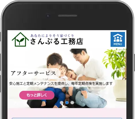 ハンバーガーボタンのアイコンをカスタマイズできます